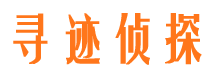 高台侦探公司